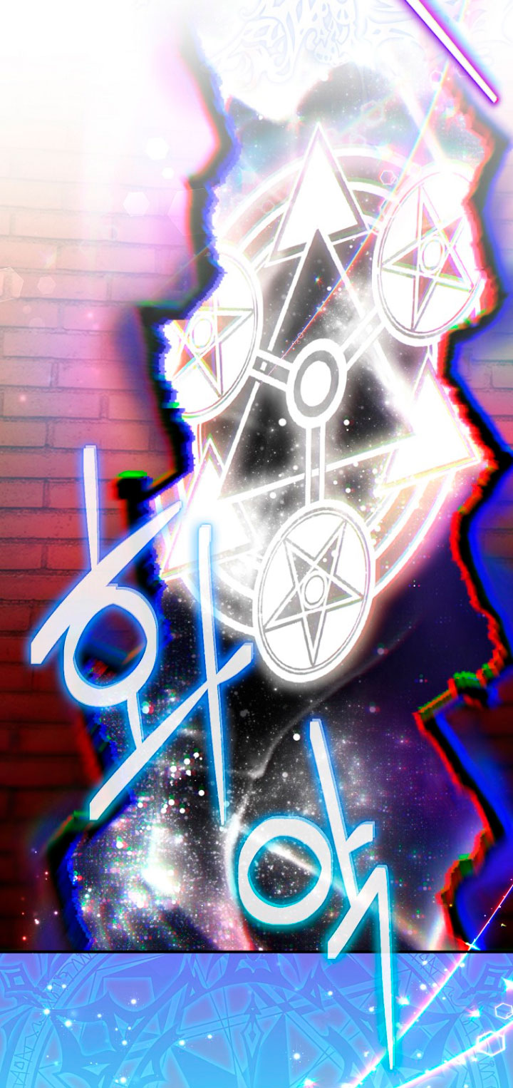 No es tu hijo Capítulo 14 - Página 25