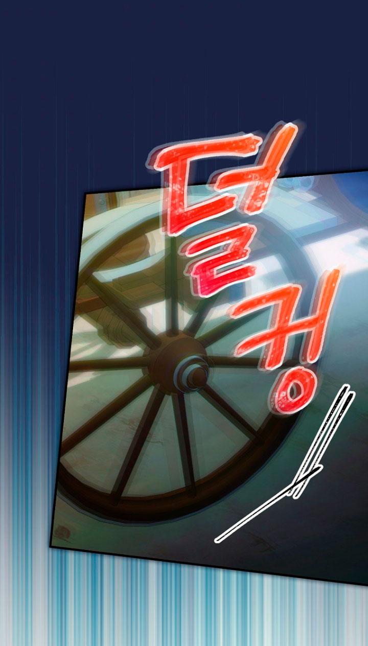 No es tu hijo Capítulo 14 - Página 50