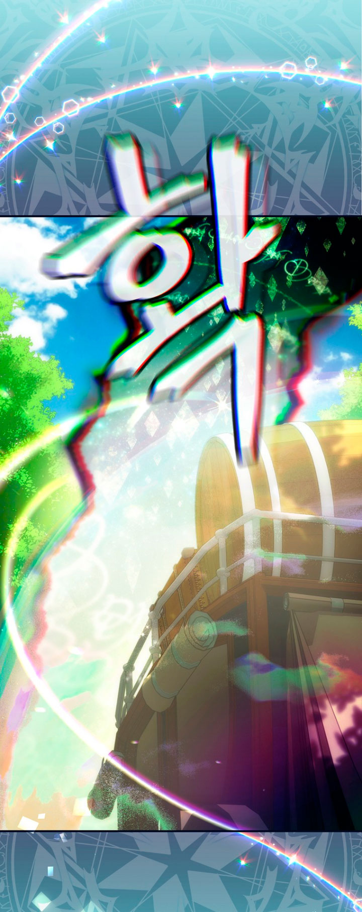 No es tu hijo Capítulo 14 - Página 6