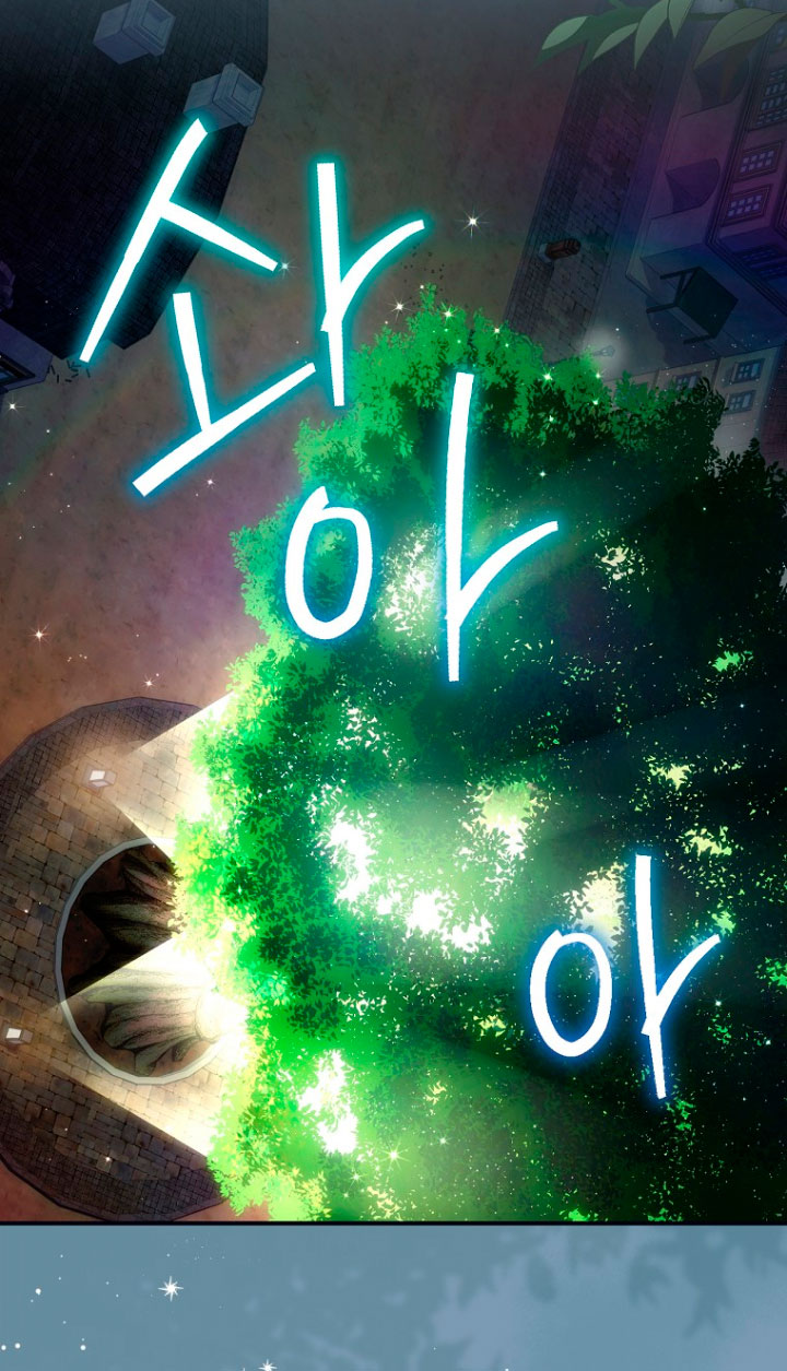 No es tu hijo Capítulo 15 - Página 12