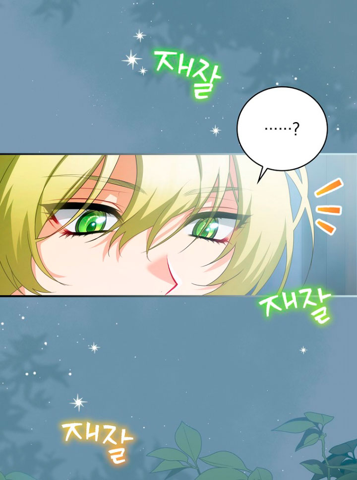 No es tu hijo Capítulo 15 - Página 14