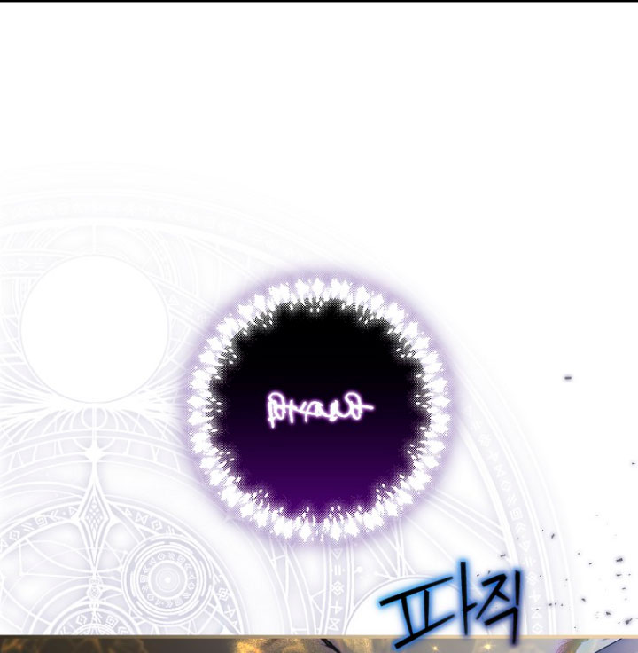 No es tu hijo Capítulo 16 - Página 45