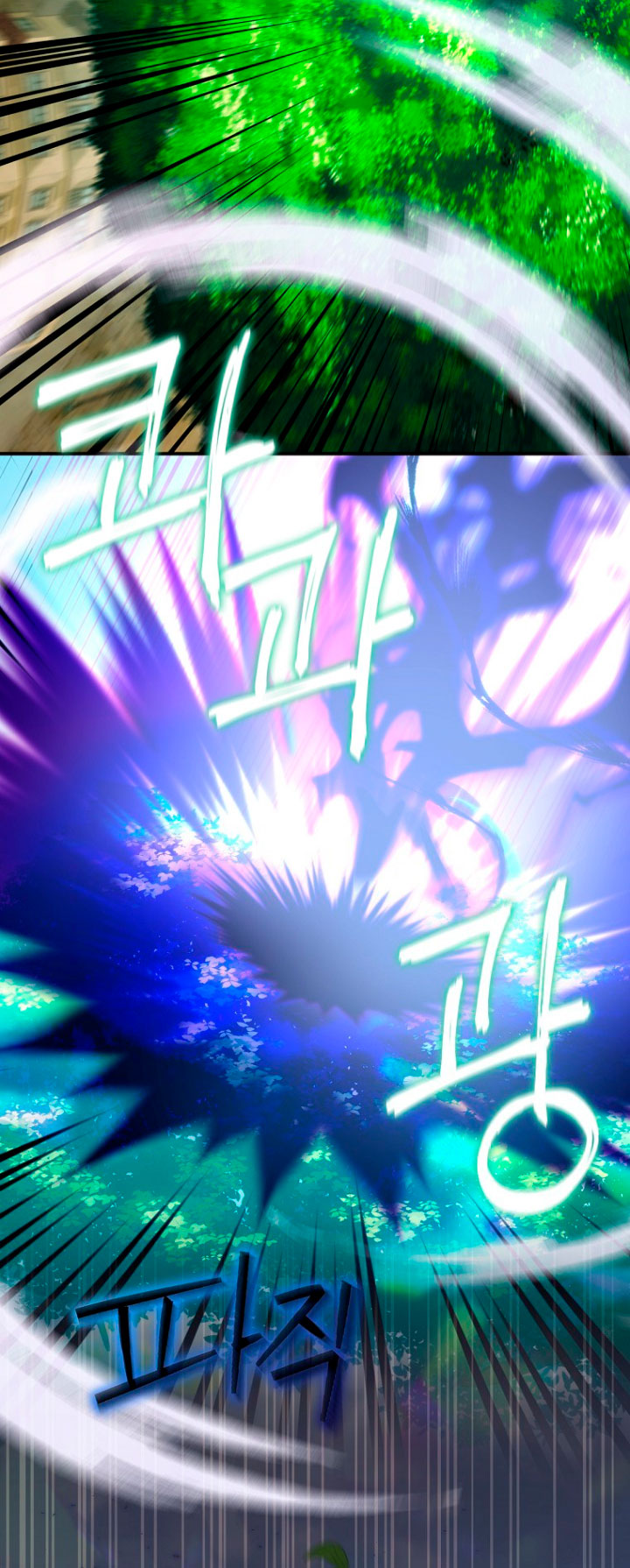 No es tu hijo Capítulo 16 - Página 48