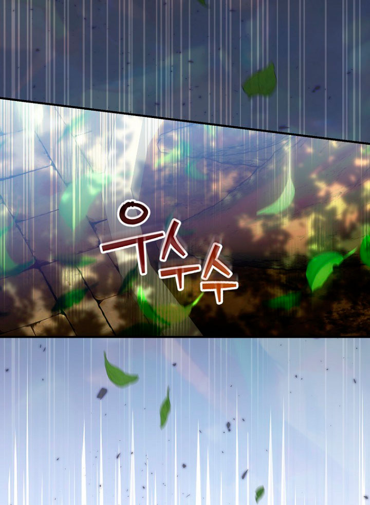 No es tu hijo Capítulo 16 - Página 49