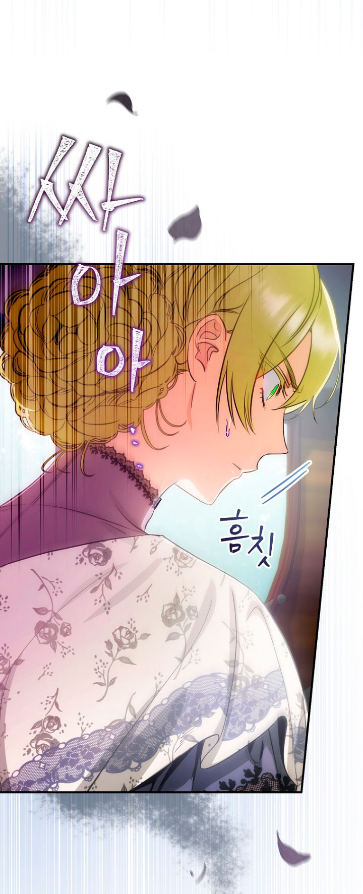 No es tu hijo Capítulo 16 - Página 52