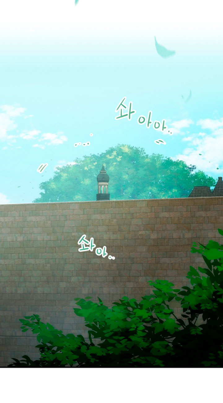 No es tu hijo Capítulo 16 - Página 54