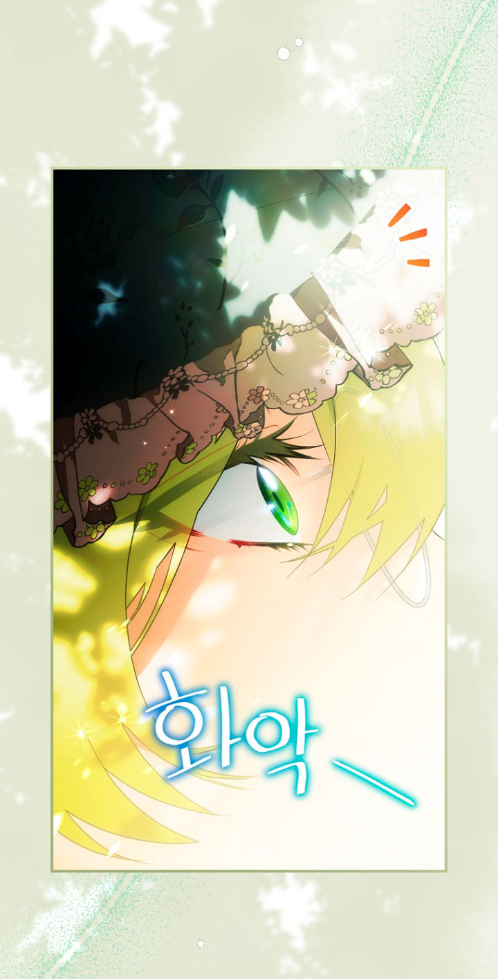 No es tu hijo Capítulo 16 - Página 6