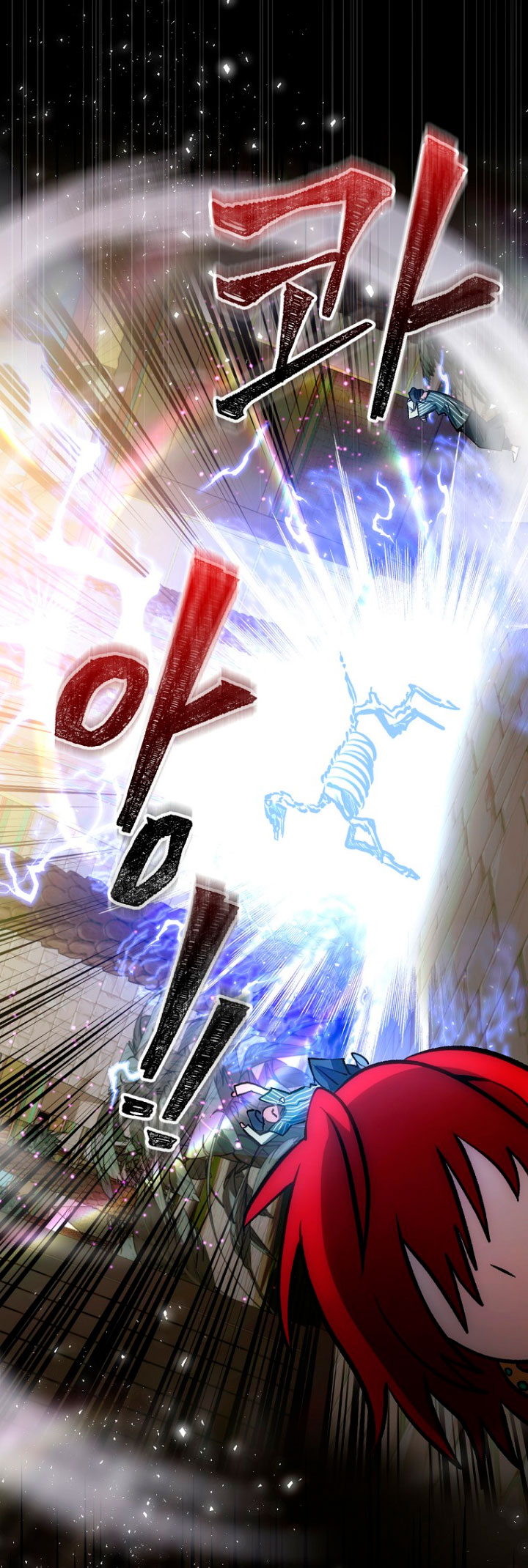 No es tu hijo Capítulo 17 - Página 14