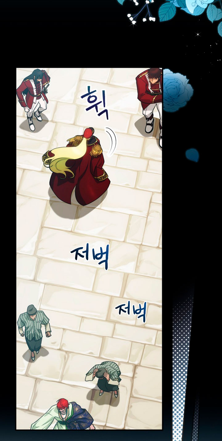 No es tu hijo Capítulo 17 - Página 19