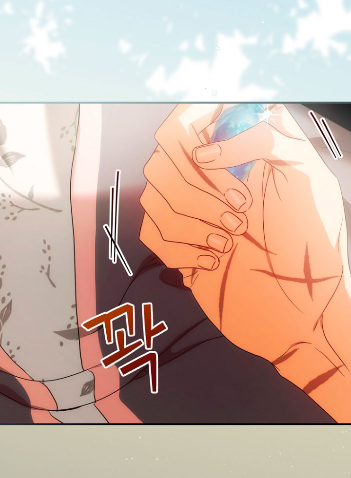 No es tu hijo Capítulo 17 - Página 47