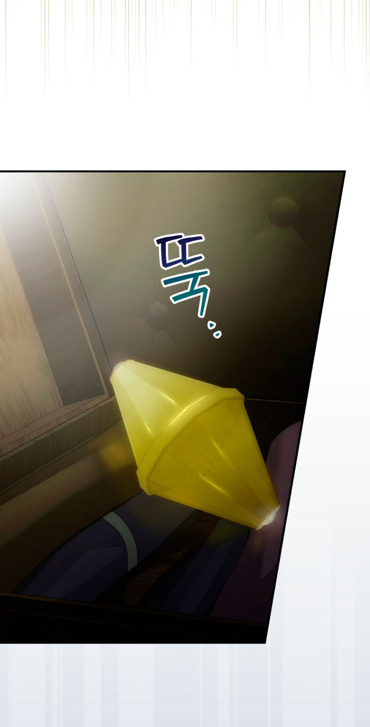 No es tu hijo Capítulo 17 - Página 53