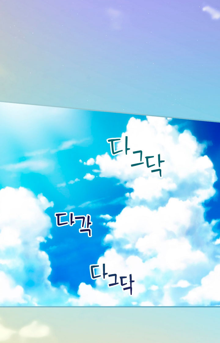 No es tu hijo Capítulo 17 - Página 63