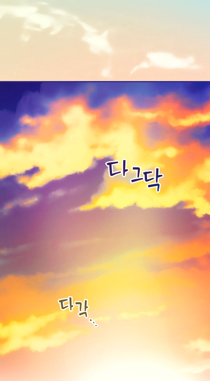 No es tu hijo Capítulo 17 - Página 64