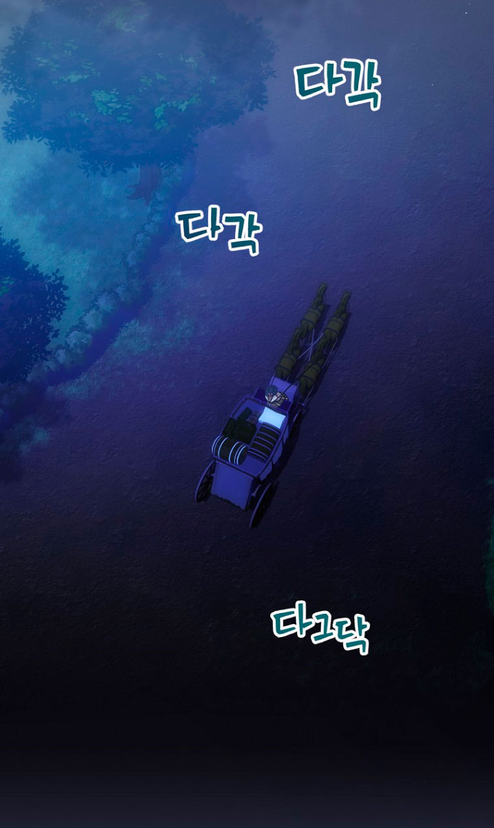 No es tu hijo Capítulo 17 - Página 68