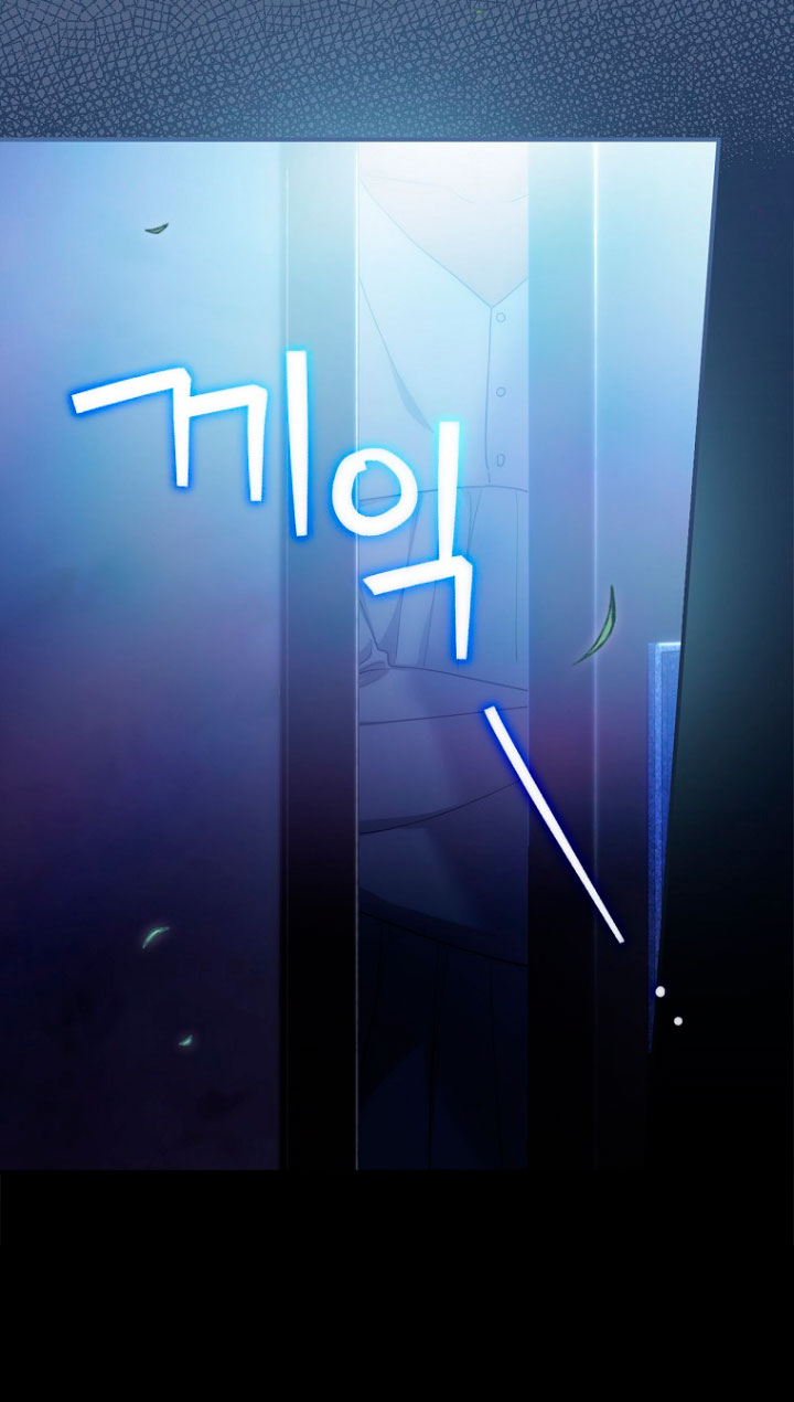 No es tu hijo Capítulo 18 - Página 38