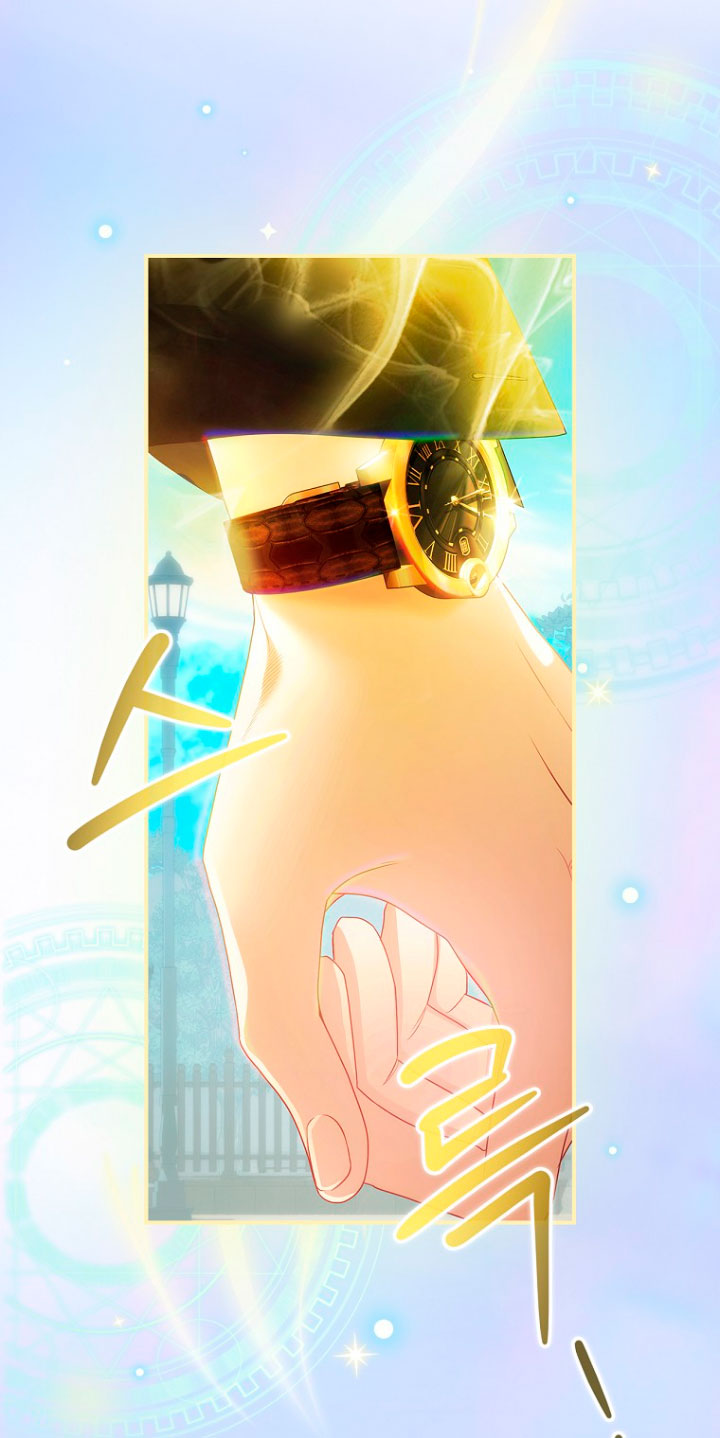 No es tu hijo Capítulo 18 - Página 66