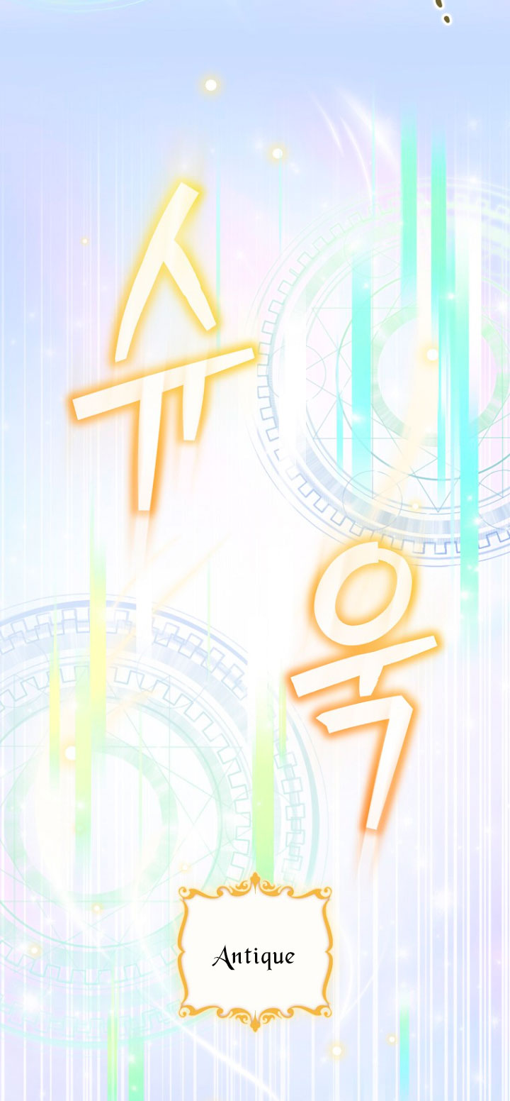 No es tu hijo Capítulo 18 - Página 67