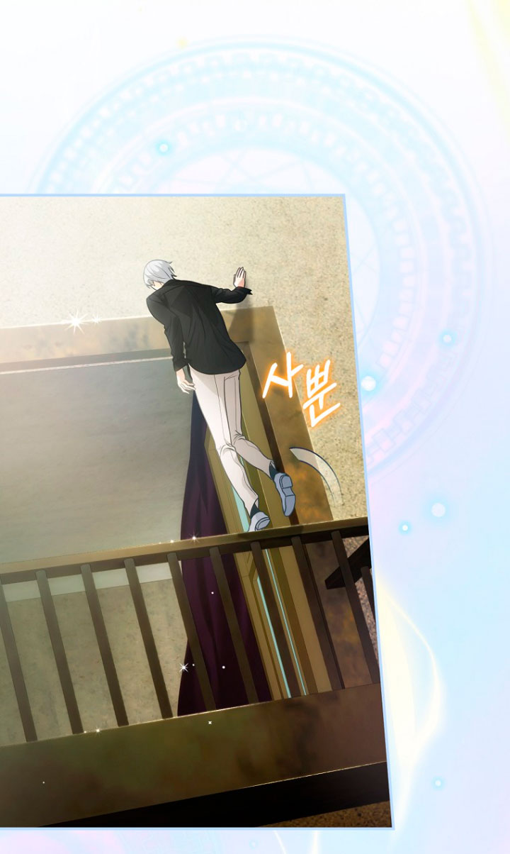 No es tu hijo Capítulo 18 - Página 77