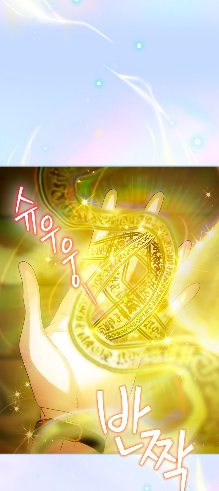 No es tu hijo Capítulo 18 - Página 80