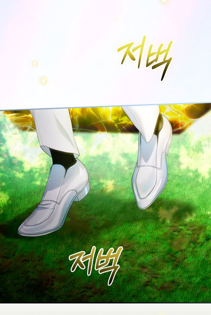 No es tu hijo Capítulo 18 - Página 84