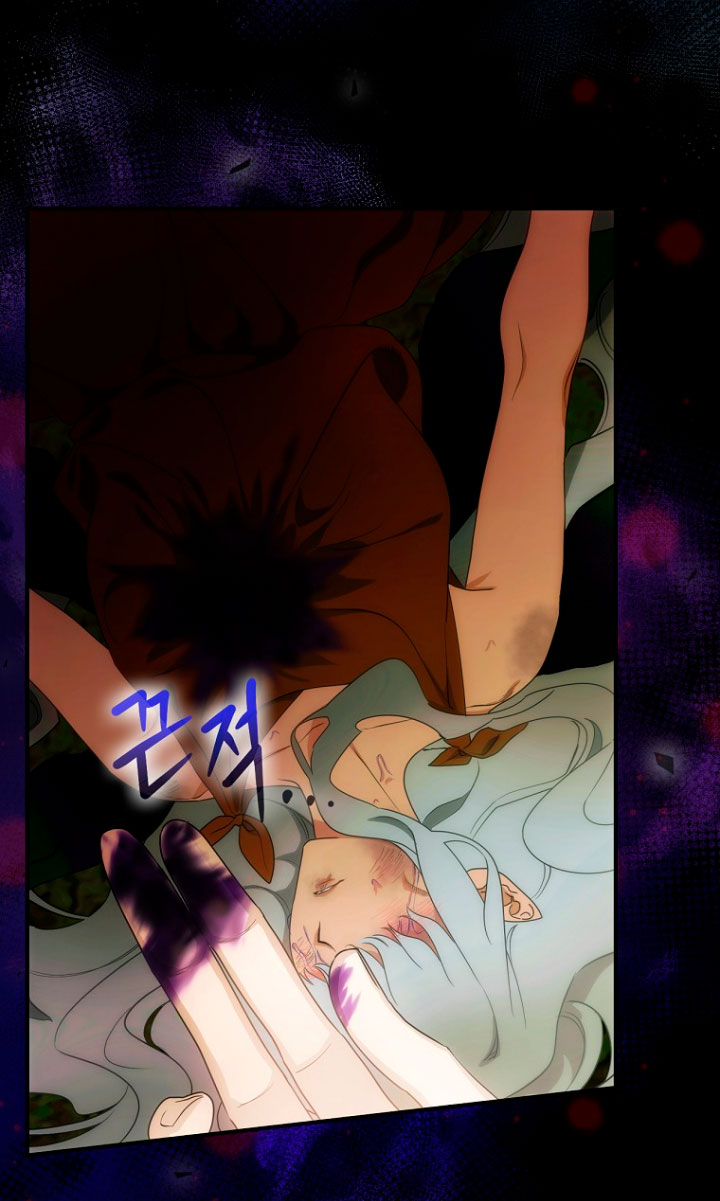 No es tu hijo Capítulo 18 - Página 86