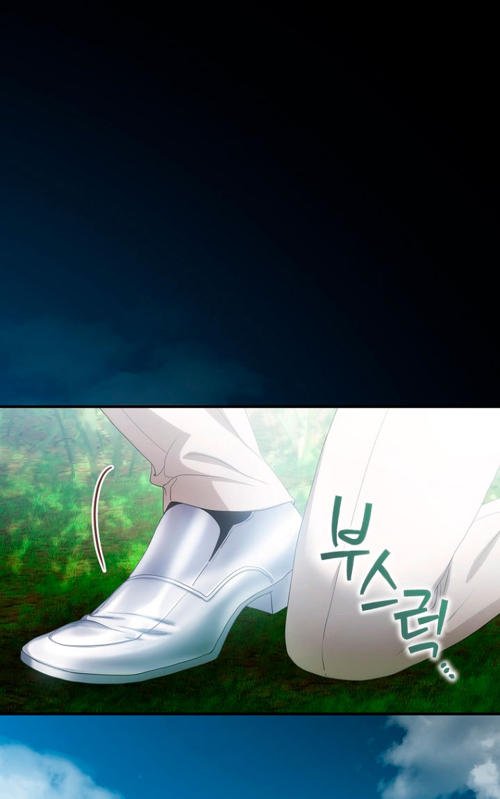 No es tu hijo Capítulo 19 - Página 3