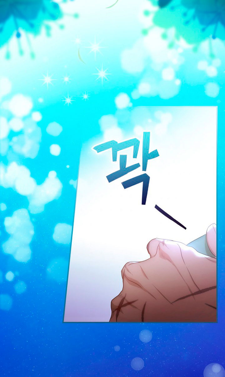 No es tu hijo Capítulo 19 - Página 38