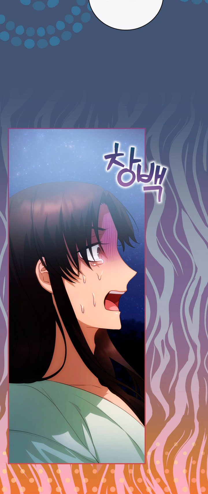 No es tu hijo Capítulo 19 - Página 43