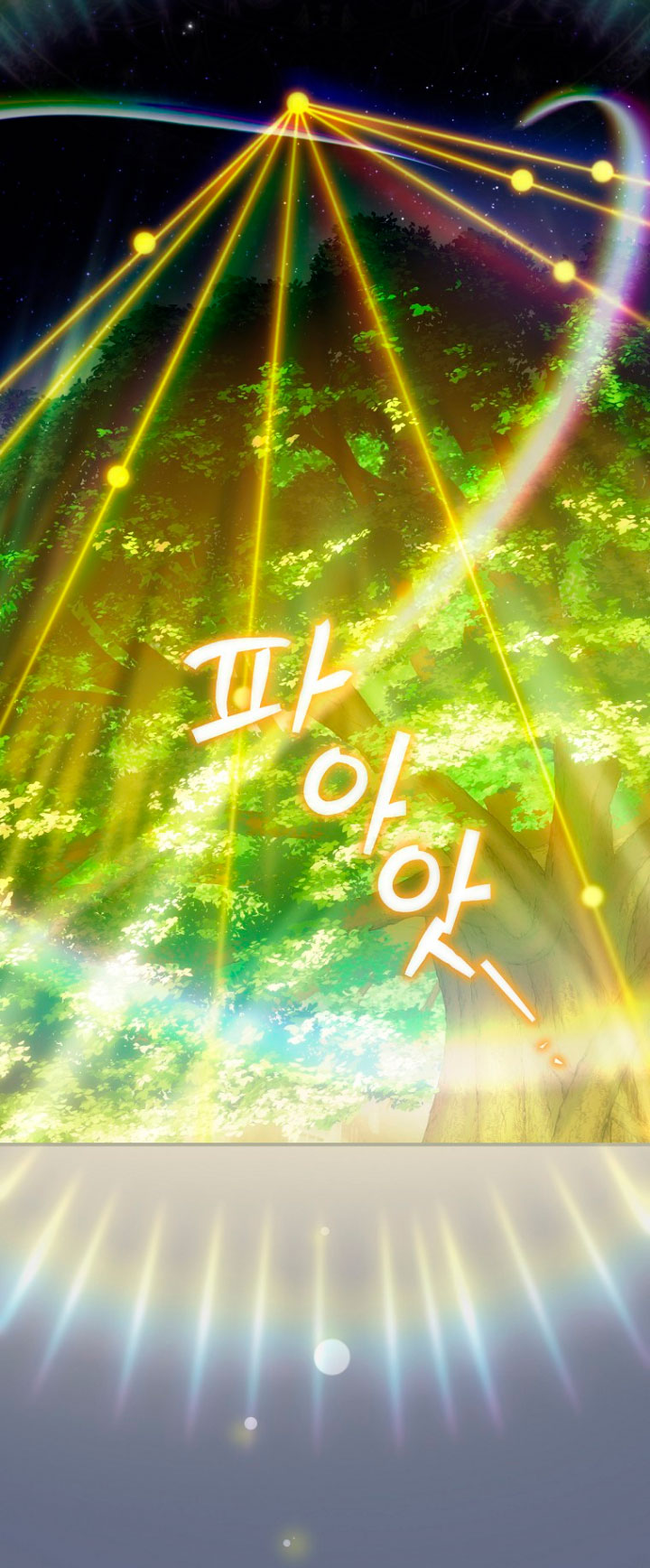 No es tu hijo Capítulo 19 - Página 7