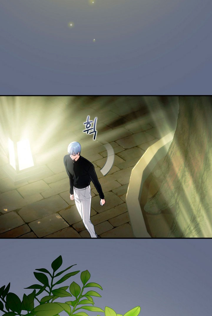 No es tu hijo Capítulo 19 - Página 9