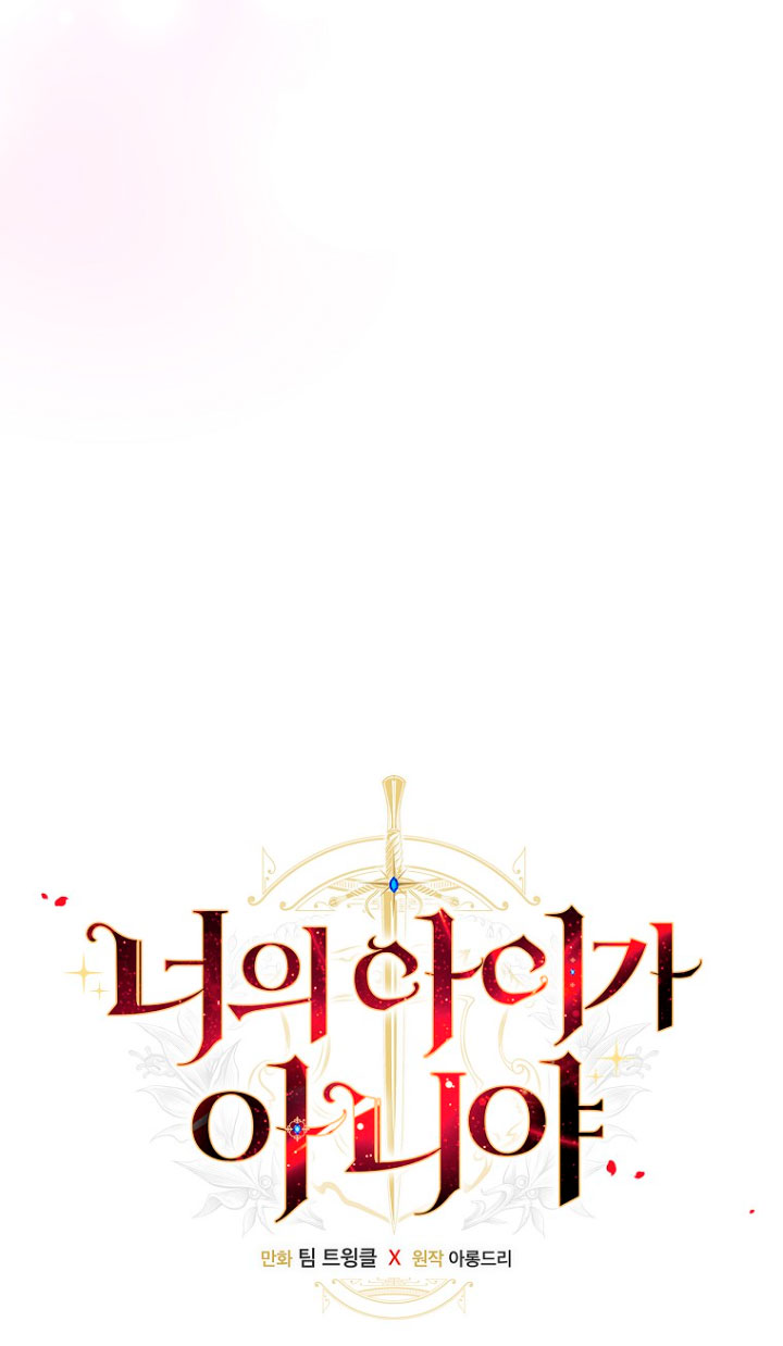 No es tu hijo Capítulo 2 - Página 19