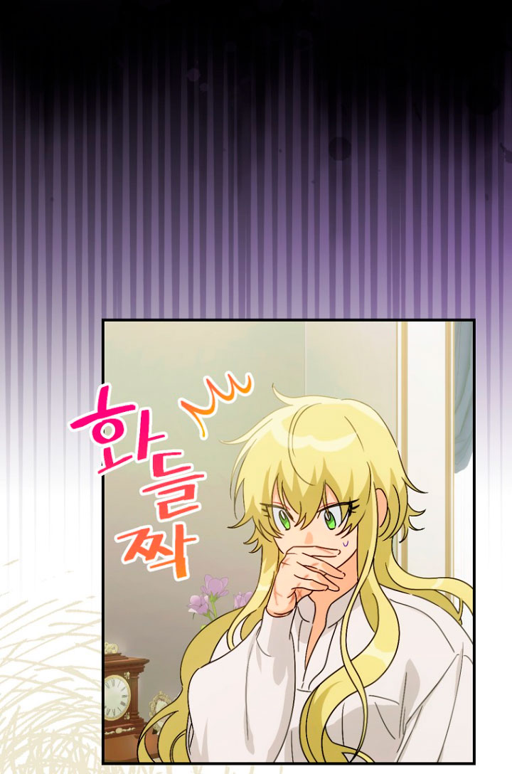 No es tu hijo Capítulo 2 - Página 40