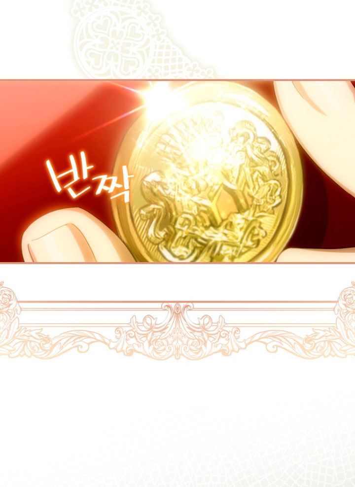 No es tu hijo Capítulo 2 - Página 54