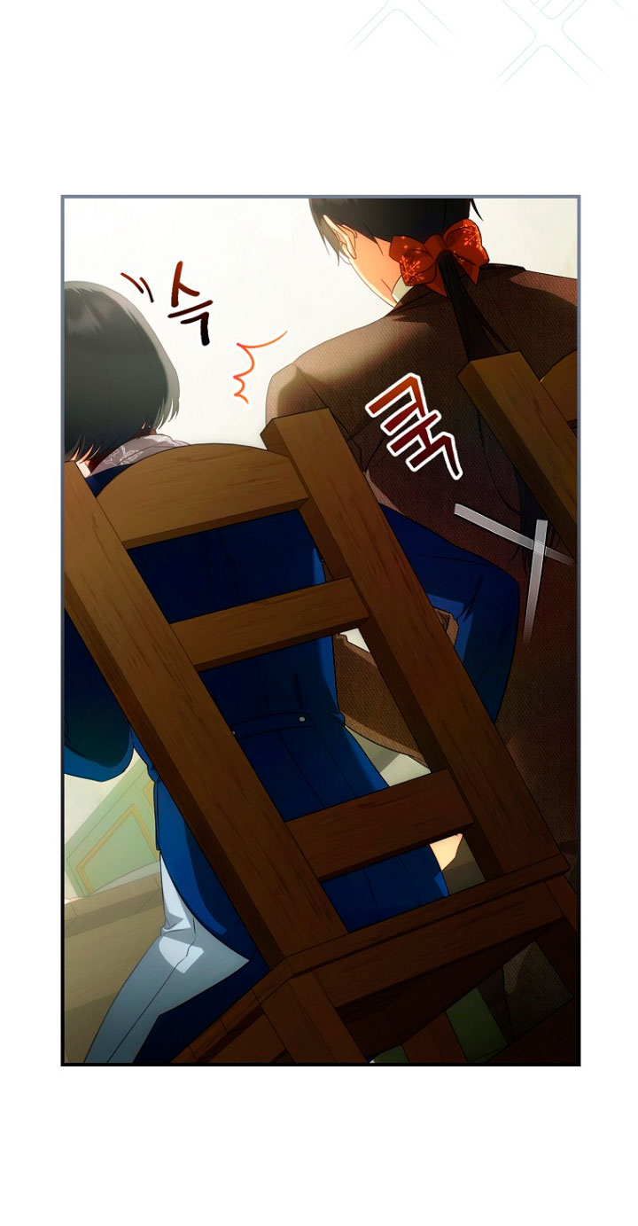 No es tu hijo Capítulo 20 - Página 12