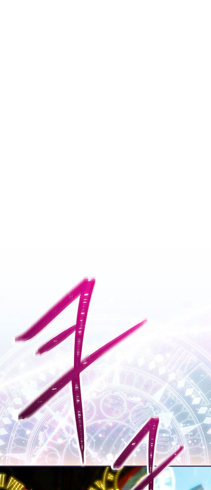 No es tu hijo Capítulo 20 - Página 21