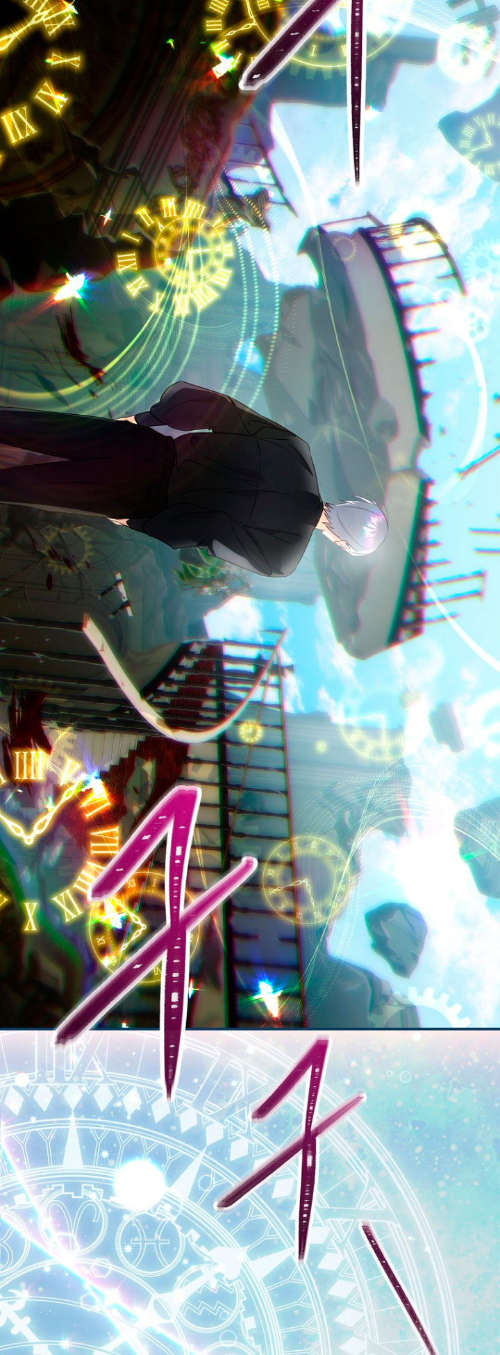 No es tu hijo Capítulo 20 - Página 22