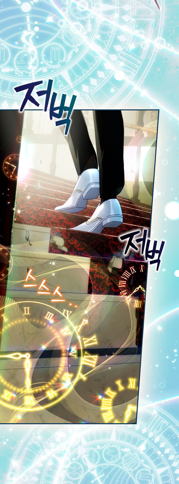 No es tu hijo Capítulo 20 - Página 23