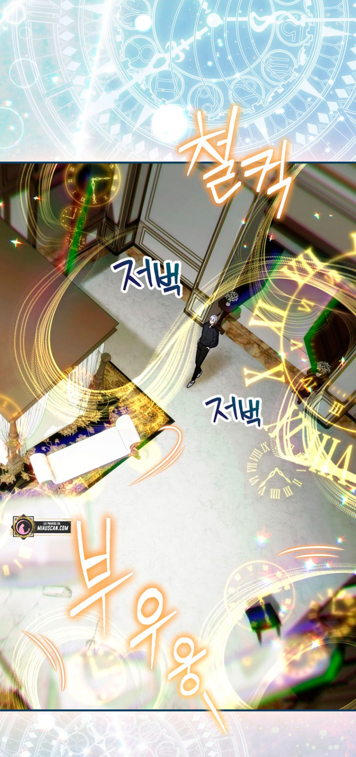 No es tu hijo Capítulo 20 - Página 24