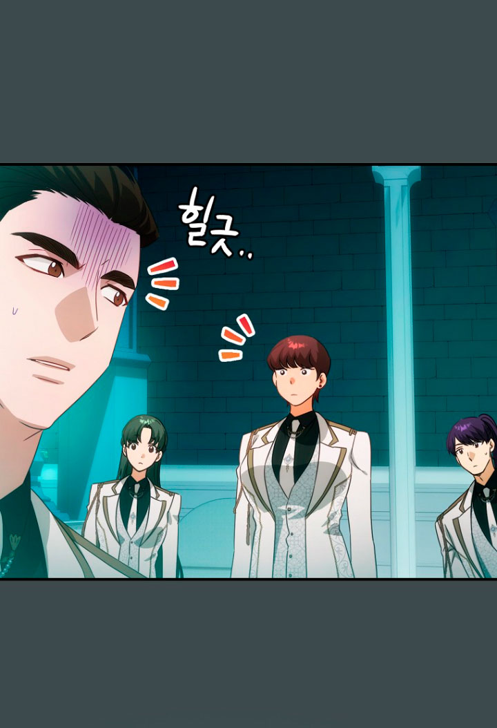 No es tu hijo Capítulo 20 - Página 72