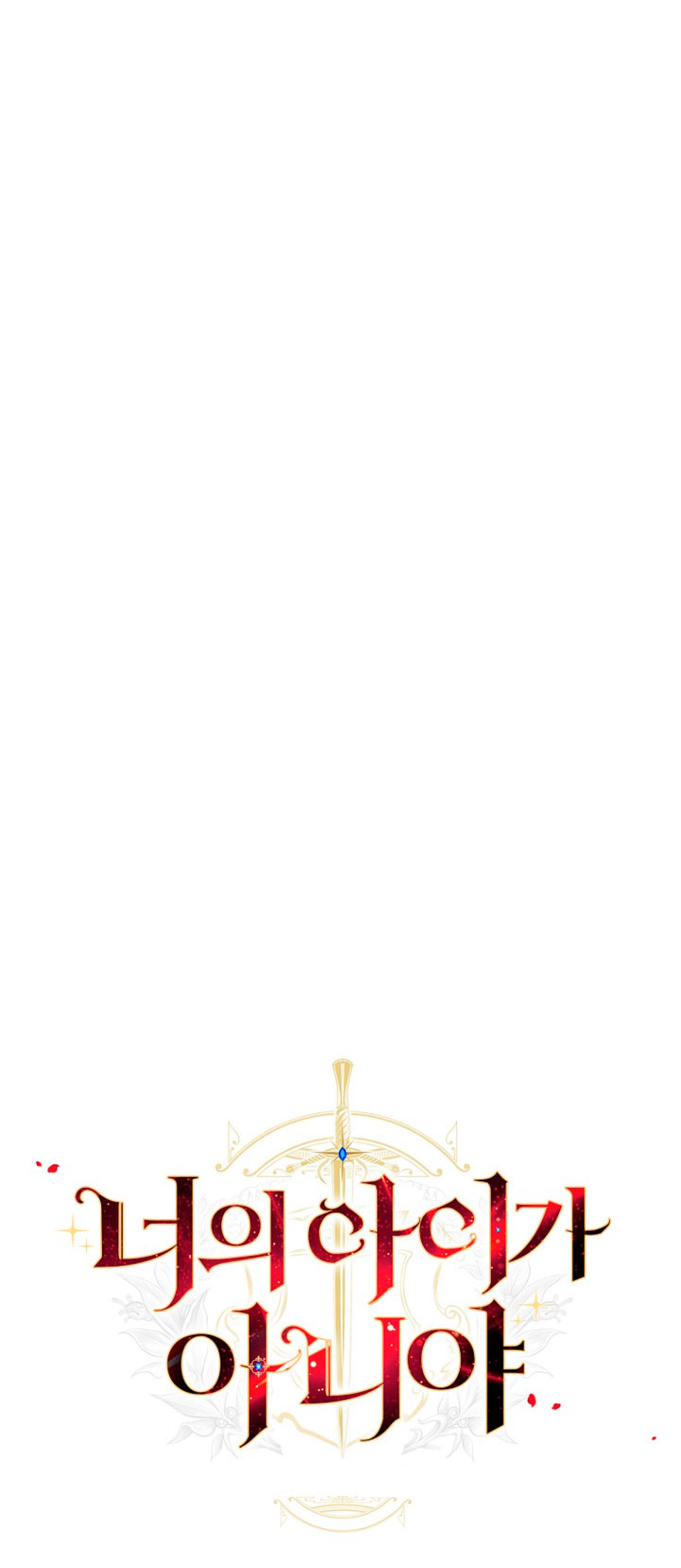 No es tu hijo Capítulo 21 - Página 14