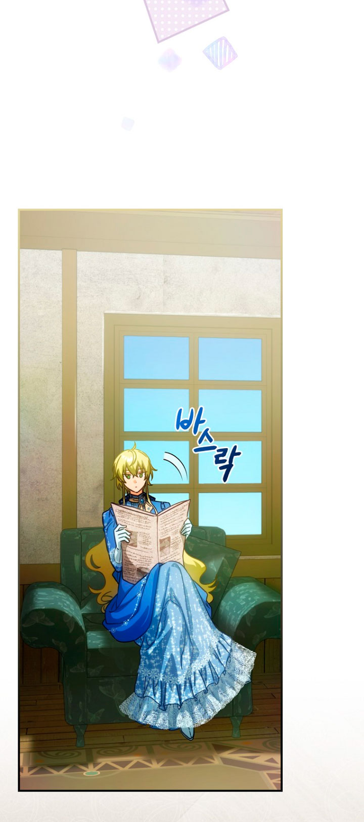 No es tu hijo Capítulo 21 - Página 21