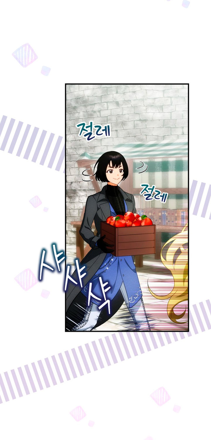 No es tu hijo Capítulo 22 - Página 20