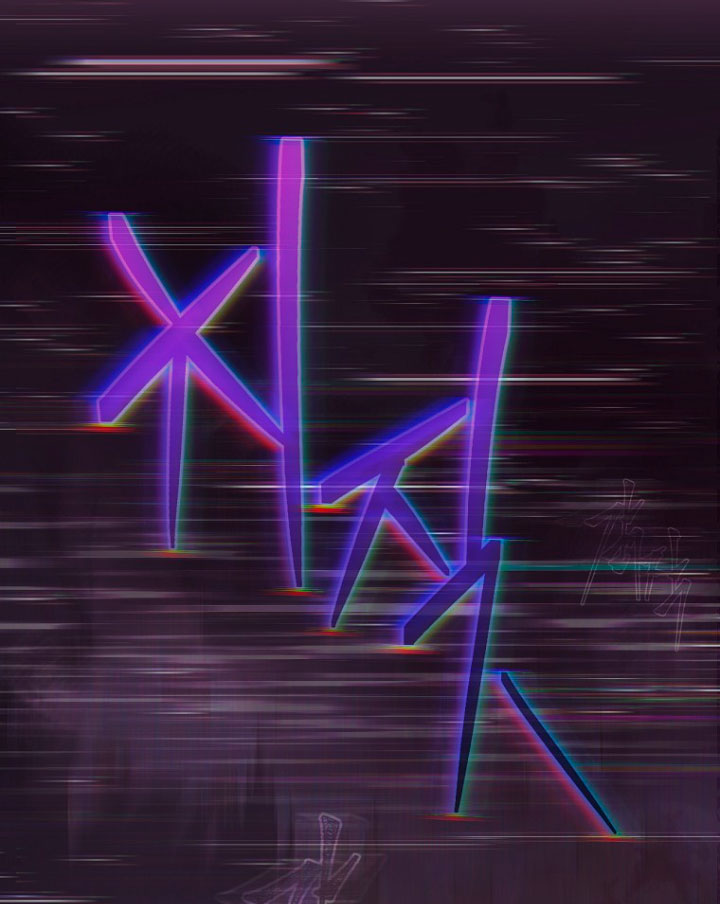 No es tu hijo Capítulo 23 - Página 14