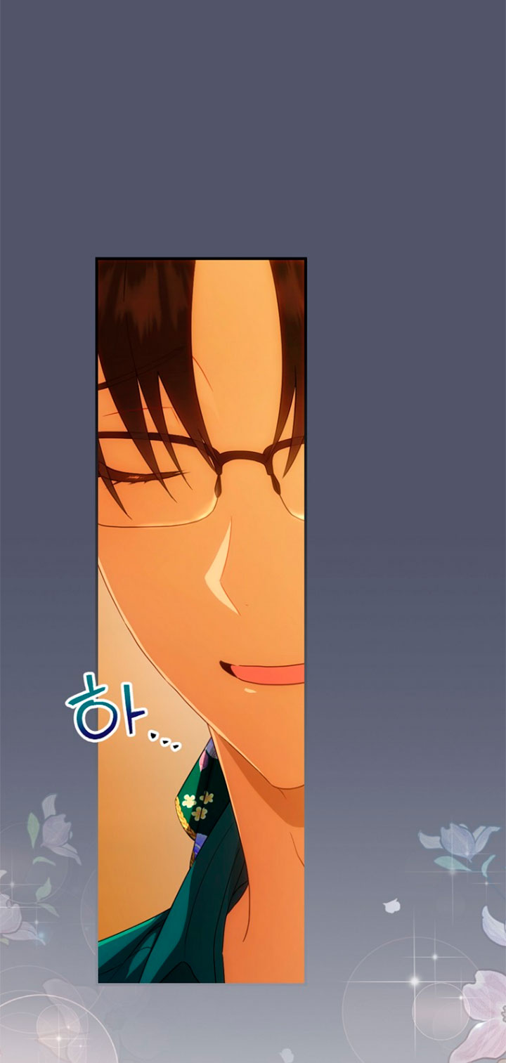 No es tu hijo Capítulo 24 - Página 23