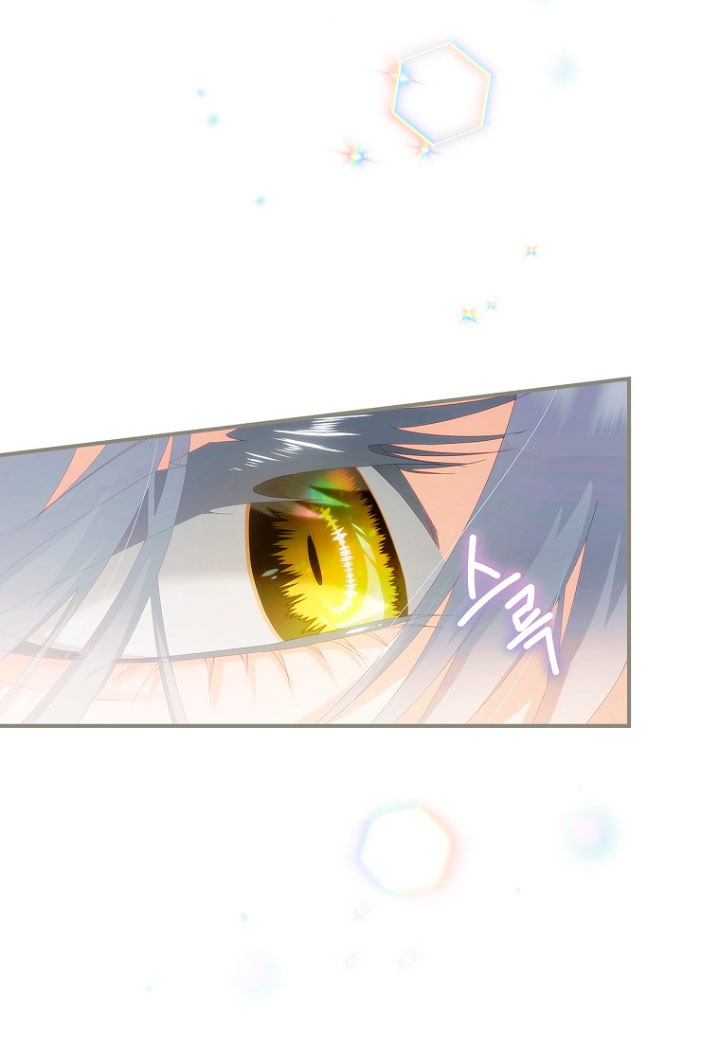 No es tu hijo Capítulo 25 - Página 5