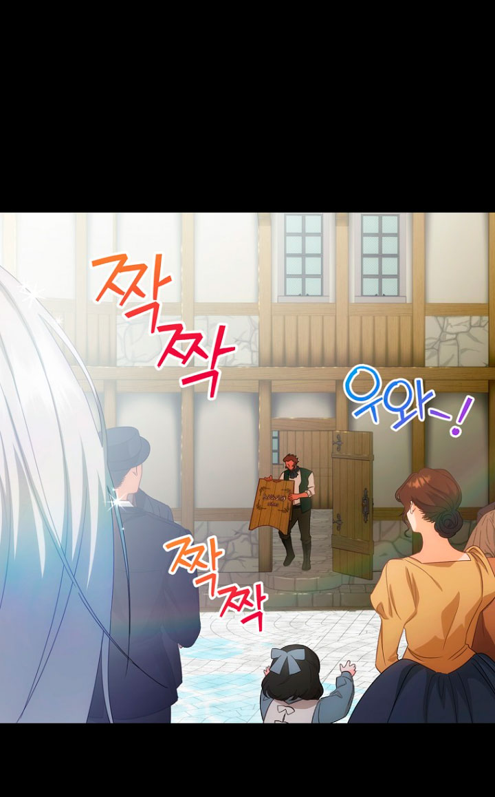 No es tu hijo Capítulo 25 - Página 50