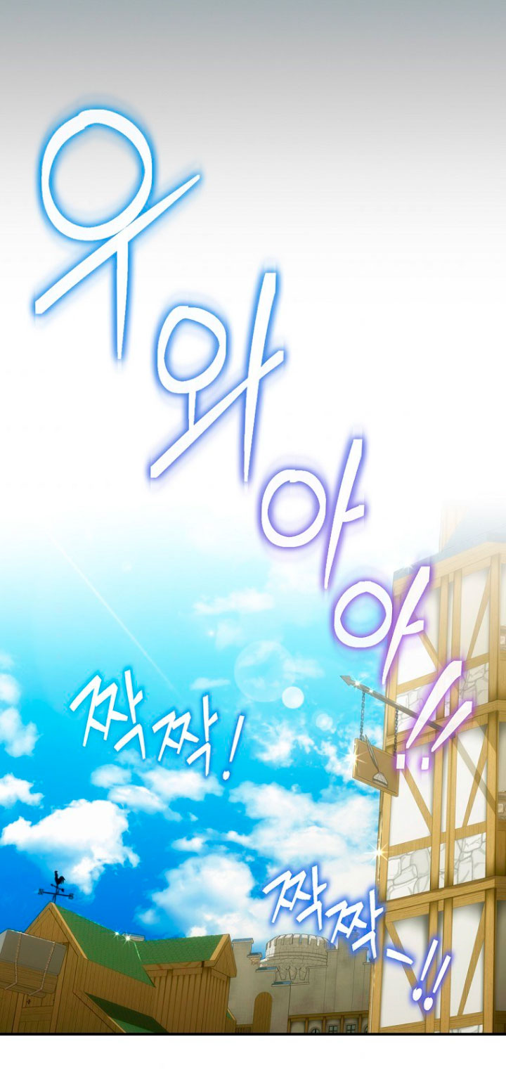 No es tu hijo Capítulo 25 - Página 61