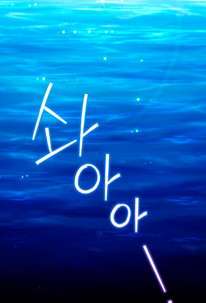 No es tu hijo Capítulo 25 - Página 73