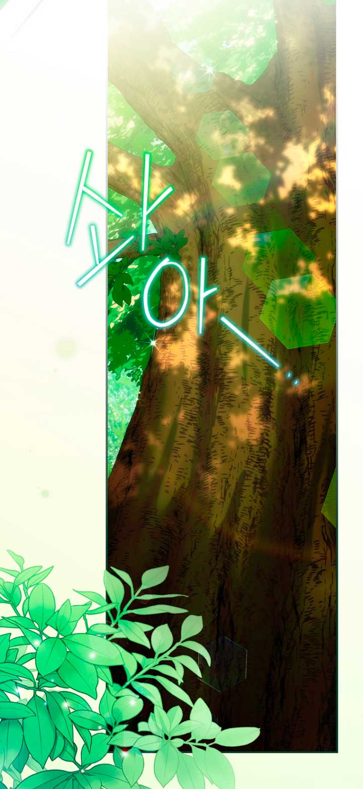 No es tu hijo Capítulo 26 - Página 6