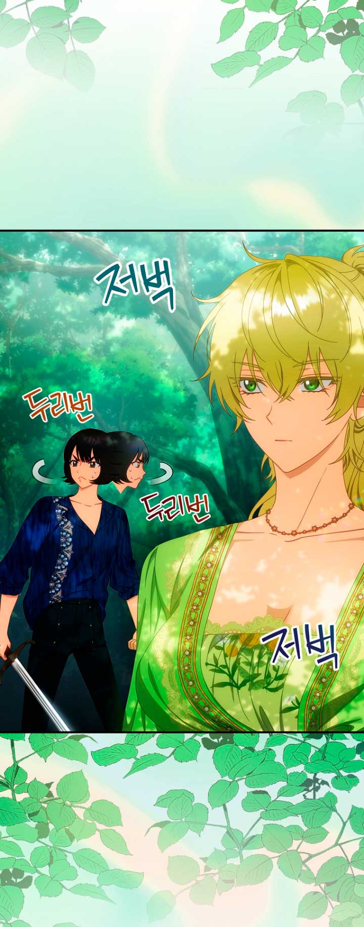 No es tu hijo Capítulo 27 - Página 53